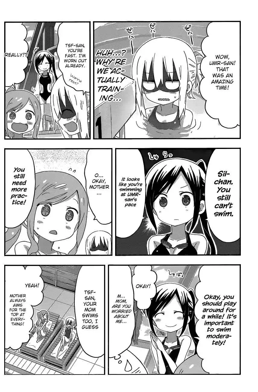 Himouto! Umaru-chan Chapter 161 4